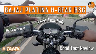 BAJAJ PLATINA H GEAR 110 CC BS6  ROAD TEST REVIEW  MY EXPERIENCE in TAMIL [upl. by Ayotol560]