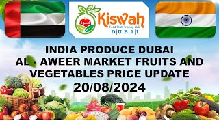 Dubai wholesale price 20082024 India fruits vegetables kiswah foodstuff trading LLC [upl. by Aneerol]