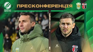 Лупашко На прикладі Невеса вболівальники показують любов до футболістів  Карпати  Верес [upl. by Icak]