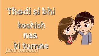 Kuch Khaas Tha ye jaan leti jo Whatsapp Status Tera Ghata status video sad StatusIsme tera Ghata [upl. by Lledyr]