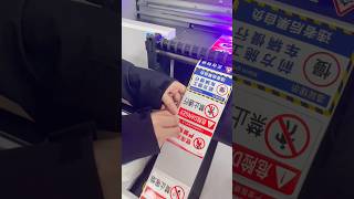 Label sticker printed by UV3040H hybrid printer [upl. by Estevan99]