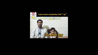 Learn some phrase words with quotquot upquotquot english learnandpracticeofspeaking education englishlanguag [upl. by Carlin]