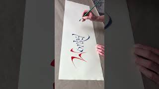 Workshops 2025 kalligrafie kalligraphie calligraphy lettering handlettering workshop [upl. by Angle416]