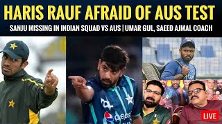 Haris Rauf afraid to play Test in Australia  Indian squad vs Australia for T20Is Sanju missing [upl. by Mersey378]