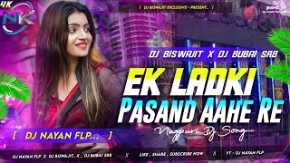 Dj Sarzen Power Bass 🔞  Ek Ladki Pasand Aahe Re  Dj Biswajit Nd Dj Bubai Srb Adra [upl. by Ahsinod835]