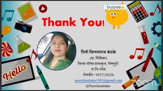 Buncee in education  Learner centric padagogy session [upl. by Diamond954]