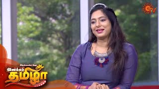 Vanakkam Tamizha with Actress Syamantha  Full Show  18th May 2020  Sun TV [upl. by Pyle]