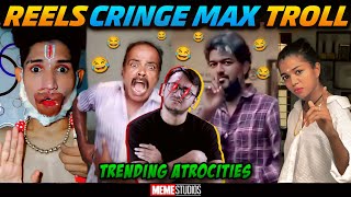 INSTAGRAM REELS CRINGE TROLL  TRENDING ATROCITES TROLL  MEME STUDIOS [upl. by Etnoel446]