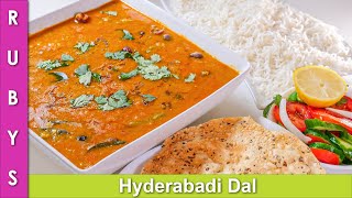 Hyderabadi Dal Without Imli 😲 Not Sweet or Sour Just Perfect Recipe in Urdu Hindi  RKK [upl. by Secnirp]