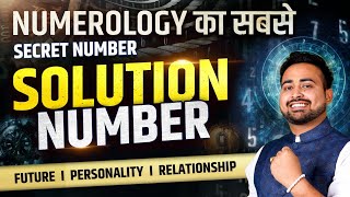 Unlock Your Potential with Numerology Discover Your Solution Number amp Its Meaning  AstroArunPandit [upl. by Salomo]