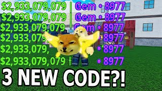 MEME SEA 2 NEW CODES ALL SECRET Codes SEPTEMBER CODES Roblox 2024 [upl. by Michal]