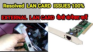 how to install lan card in pc 2021 [upl. by Aruam269]