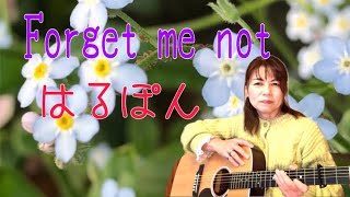 Forget me not 尾崎 豊さんcover [upl. by Adner449]