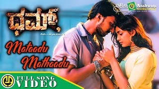 Mathadu Mathadu  Dhumm  Kiccha Sudeepa  Rakshitha  Shankar Mahadevan  Gurukiran  Video Song [upl. by Veal]