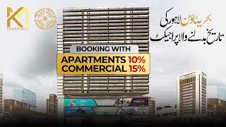 GameChanging Project  10 Apartment amp 15 Commercial Booking  Kuwait Mall Bahria Town Lahore [upl. by Rance510]