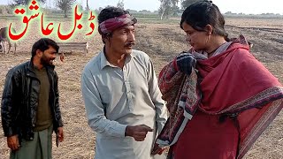 DOUBLE ASHIQ  ASIF TALLU MAHNOOR SYAL SIMRAN DR WAJID MALANGI TEAM NEW FUNNY VIDEO BY BALLU STAR TV [upl. by Dylane]