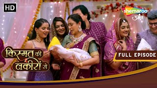 Kismat Ki Lakiron Se  Full Episode 208  Shraddha Ki Dono Beti Ka Hua Namkaran  Shemaroo Umang [upl. by Held]