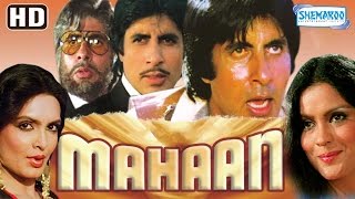 Mahaan HD  Amitabh Bachchan  Parveen Babi  Zeenat Aman  Hit 80s Movie  With Eng Subtitles [upl. by Moitoso]