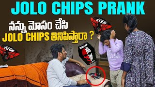 JOLO CHIP PRANK nccomedykings nimeshchowdarypranks telugupranks [upl. by Bucky]