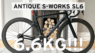 ANTIQUE SWORKS SL6 66KG RIM BRAKE BIKE [upl. by Aniluap]