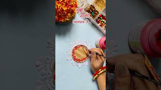 দুগ্গা এলো Series 3 ❤️ diy jewellery jewellrymaking durgajewellery shorts [upl. by Oinoitna]