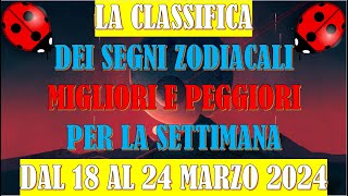 La Classifica dei Segni Zodiacali Migliori e Peggiori per la Settimana dal 18 Marzo al 24 Marzo 2024 [upl. by Darrin]