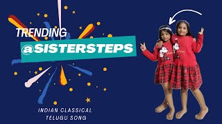 SisterSteps trending songstatus  dance video  instagram sister Steps fundance [upl. by Sessilu205]