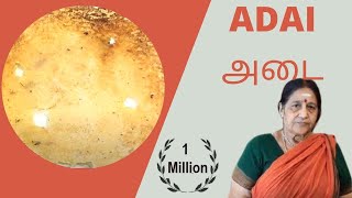 ADAI அடை recipe in Tamil [upl. by Ecnal]