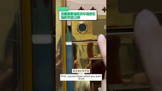 Raching cigar cabinet uses fingerprint lock Here is a video on how to set the fingerprint lock [upl. by Gnues]