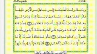 Tarannum Al Marhum Dato Hj Ismail Hashim  Al Baqarah 3039flv [upl. by Aggappera]