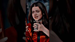 Zebaish drama Zara Noor abbas sad wordsshorts zebaish zaranoorabbassaddaramastatusviralvideo [upl. by Neenaj]