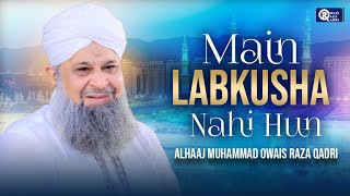 Owais Raza Qadri  Main Lab Kusha Nahi Hoon  Heart Touching Naat  Official Video [upl. by Karol27]