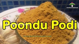 Poondu Podiபூண்டு பொடிGarlic Podi Tamil   Sattur Parambariya Samayal [upl. by Eicyaj674]