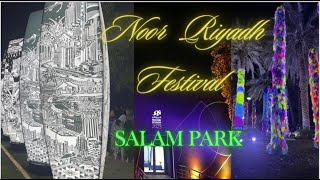 Noor Riyadh festival 2023 Riyadh Saudi Arabia [upl. by Silverman271]