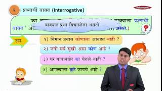 Vakyache Prakar – Marathi Lecture – 10th CBSE [upl. by Ecirtam]