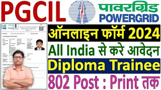 PGCIL Diploma Trainee Online Form 2024 Kaise Bhare ✅ Apply PGCIL Diploma Trainee Form Fill up 2024 [upl. by Atsok51]