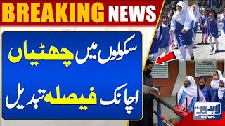 Breaking News Big News For Students About School Holidays  Lahore News HD [upl. by Edyaw]