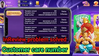 teen patti Star InReview problem solved new update game today withdrawal successful record [upl. by Aer601]