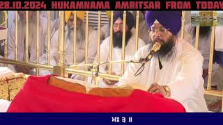 28 October 2024 Hukamnama Sri darbar sahib today  Hukamnama amritsar from today [upl. by Seem520]