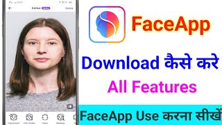 FaceApp Download Kaise Kare  How To Download FaceApp  FaceApp Use Kaise Kare [upl. by Pam]