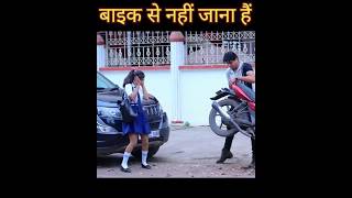 Nahi bola na shortvideo viralvideo [upl. by Ellinnet]