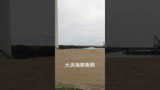 また釣り場なくなる【酒田北港】 [upl. by Nelg]