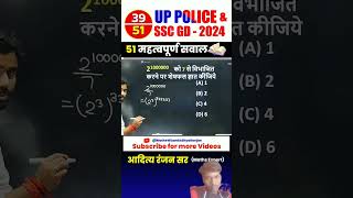 math challenge video  maths questions and answers  IQ test  shorts video trending maths [upl. by Winola88]