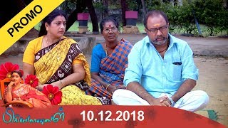 Priyamanaval Promo 101218 [upl. by Senaj]