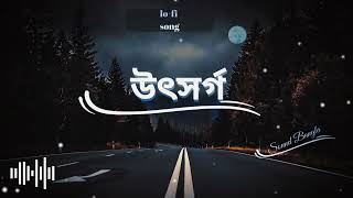 উৎসর্গ  UTSHORGO   TASNIF ZAMAN  LYRIC VIDEO  LOFI   sad song [upl. by Wahkuna]