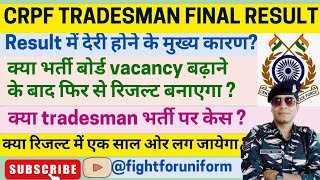 CRPF TRADESMAN FINAL RESULT ANNOUNCE UPDATE 🎤 [upl. by Dosh193]