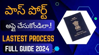 Passport apply online 2024 telugu  Passport ela apply cheyali  THRAcademy [upl. by Theone]