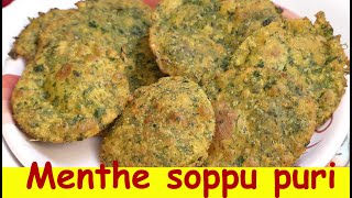 ಮೆಂತ್ಯ ಸೊಪ್ಪಿನ ಪೂರಿmenthe soppina puri recipe in kannadaMethi puri breakfast recipe in kannada [upl. by Melva]