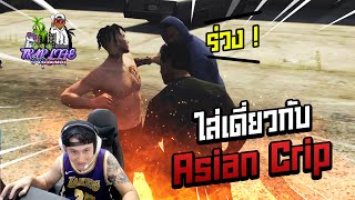 GAVIND  TRAP LIFE  GTA V Five M Ep2 [upl. by Ginger]