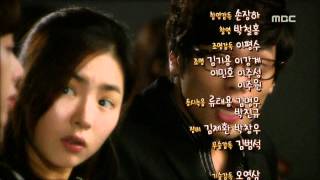 지붕뚫고 하이킥 High Kick 2 22회 EP022 03 [upl. by Leonidas765]